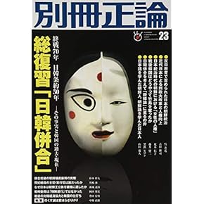 実話時代 Mutsu Amazon.co.jp: 実話時代BULL (ブル) 2007年 01月号 [雑誌] : 本